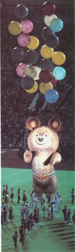 Closing Ceremony of the 1980 Summer Olympics, in Moscow, Soviet Union, with bear cub Misha, the mascot of that year's games, flying into the sky.
